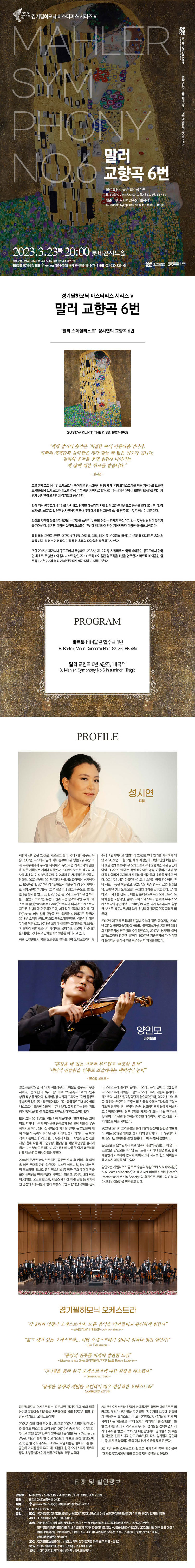공연 상세 이미지
